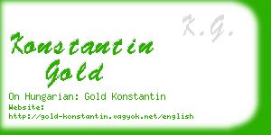 konstantin gold business card